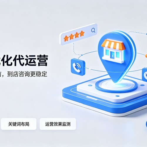咸丰GEO优化